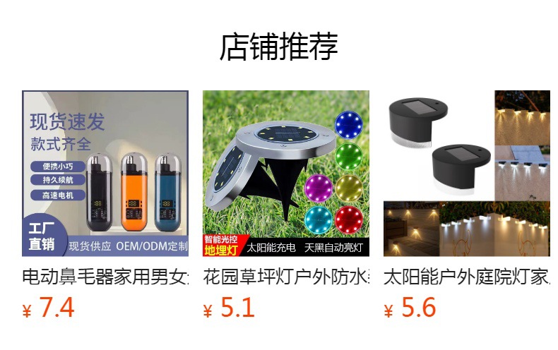 露营户外照明灯照明马灯超长续航复古野营可充电营地氛围帐篷挂式