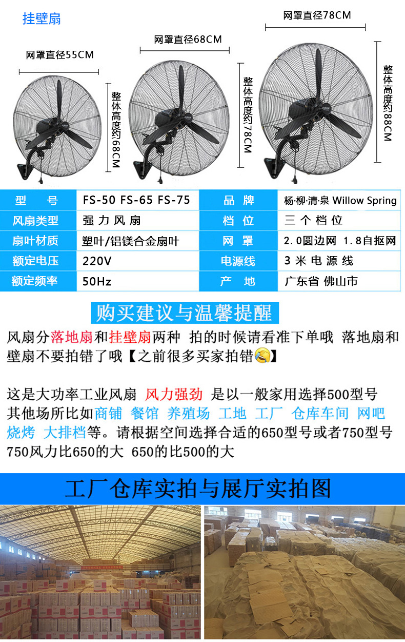 牛角扇修改_23