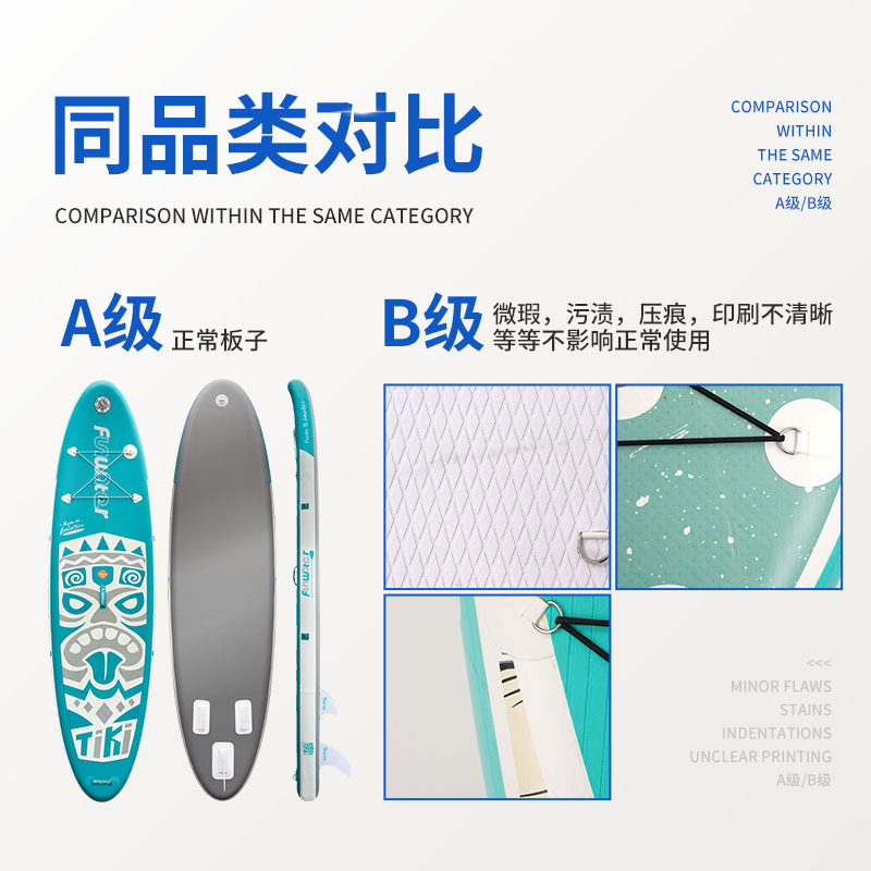 Funwater一件代发运动充气冲浪板sup浆板俱乐部比赛桨板划水板