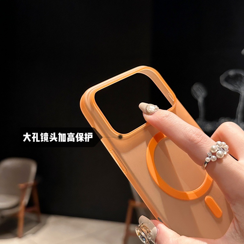 Ice mist ultra-thin skin feel suitable for iPhone 17 phone case semi transparent frosted magnetic charging Apple 16 anti drop hard case