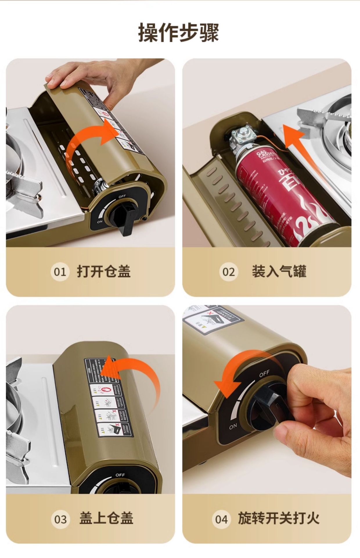 BDZ-330B燃派卡式炉红外线防风卡磁炉户外露营便携燃气炉野炊炉具
