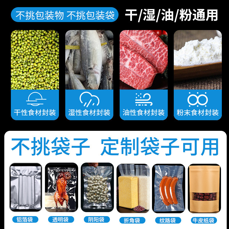 Ruili DZ-260 desktop vacuum packaging machine, food preservation vacuum machine, single chamber vacuum machine, commercial packaging machine