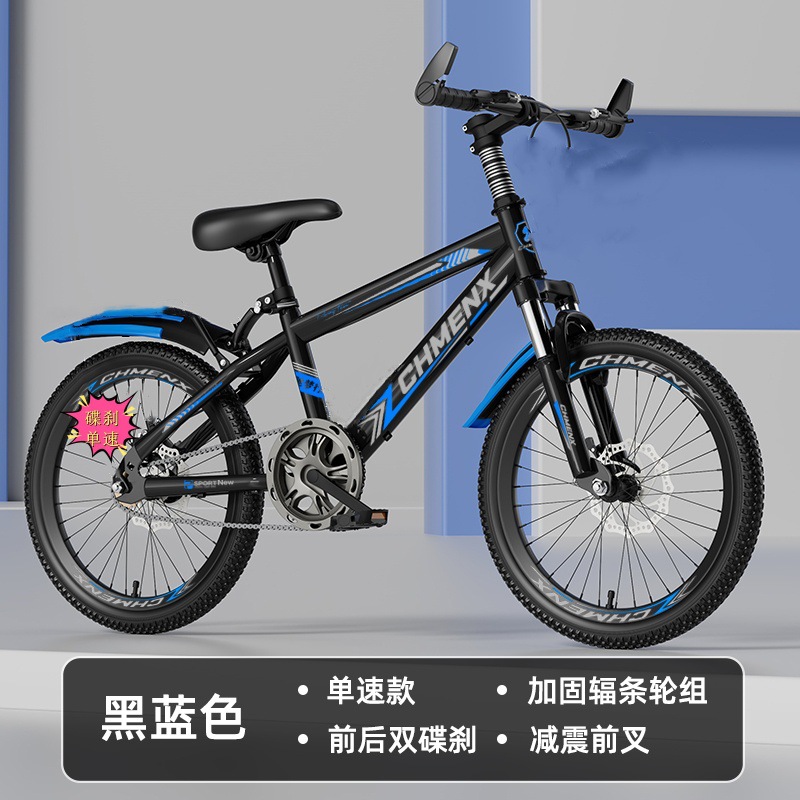 Mountain bikes for boys and girls aged 4-6 to 12, adults, children, mountain bikes with disc brakes, elementary school students, 22 inch bikes