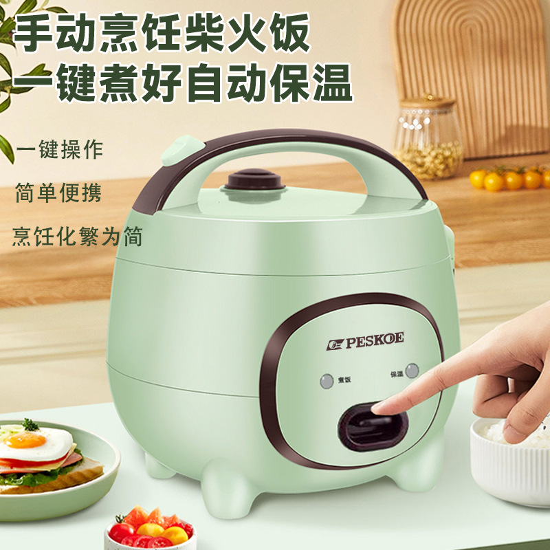 Рисоварка многофункциональная Zhengbanqiu JDR16-A1
