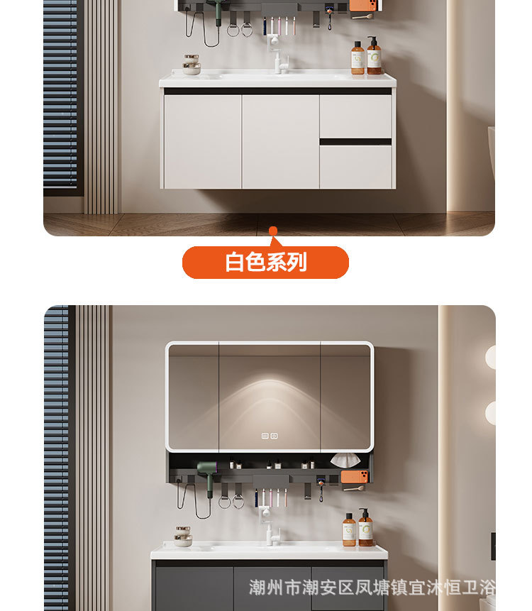 Hidden Feng Shui Mirror Cream Honeycomb Aluminum Bathroom Cabinet Combination Storage Integrated Ceramic Washbasin Hand Washing Stand