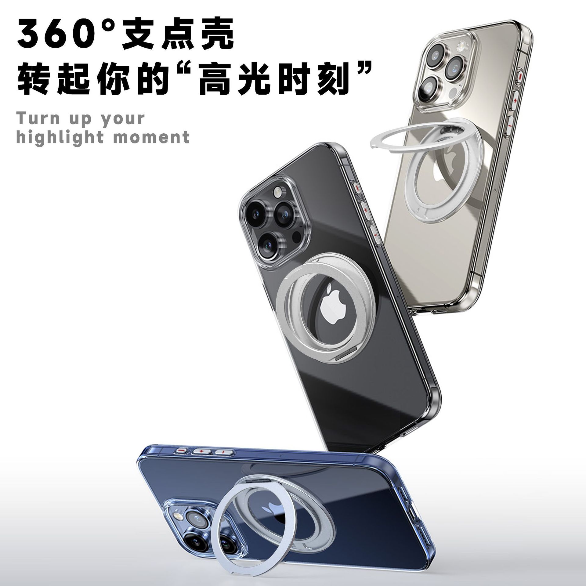 New 360 degree rotating gear sound magnetic bracket anti drop Apple phone case suitable for 17promax protective cover