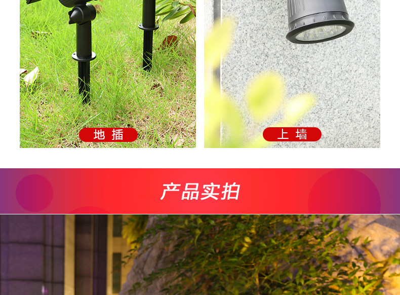 Solar spotlights, courtyard decorative lights, garden floodlights, lawn lights, rockery lights, ambient lights, super bright street lights