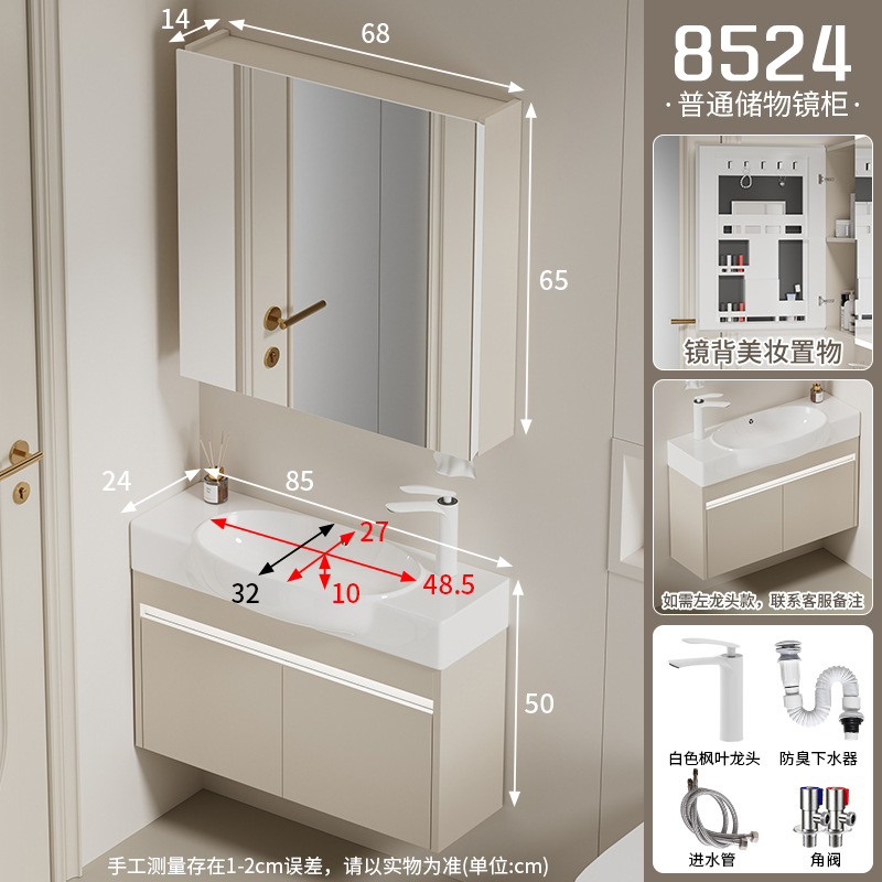 Moisture proof solid wood bathroom cabinet, small unit size 24CM wide ultra narrow bathroom cabinet, ceramic integrated large belly basin, hand washing and washbasin