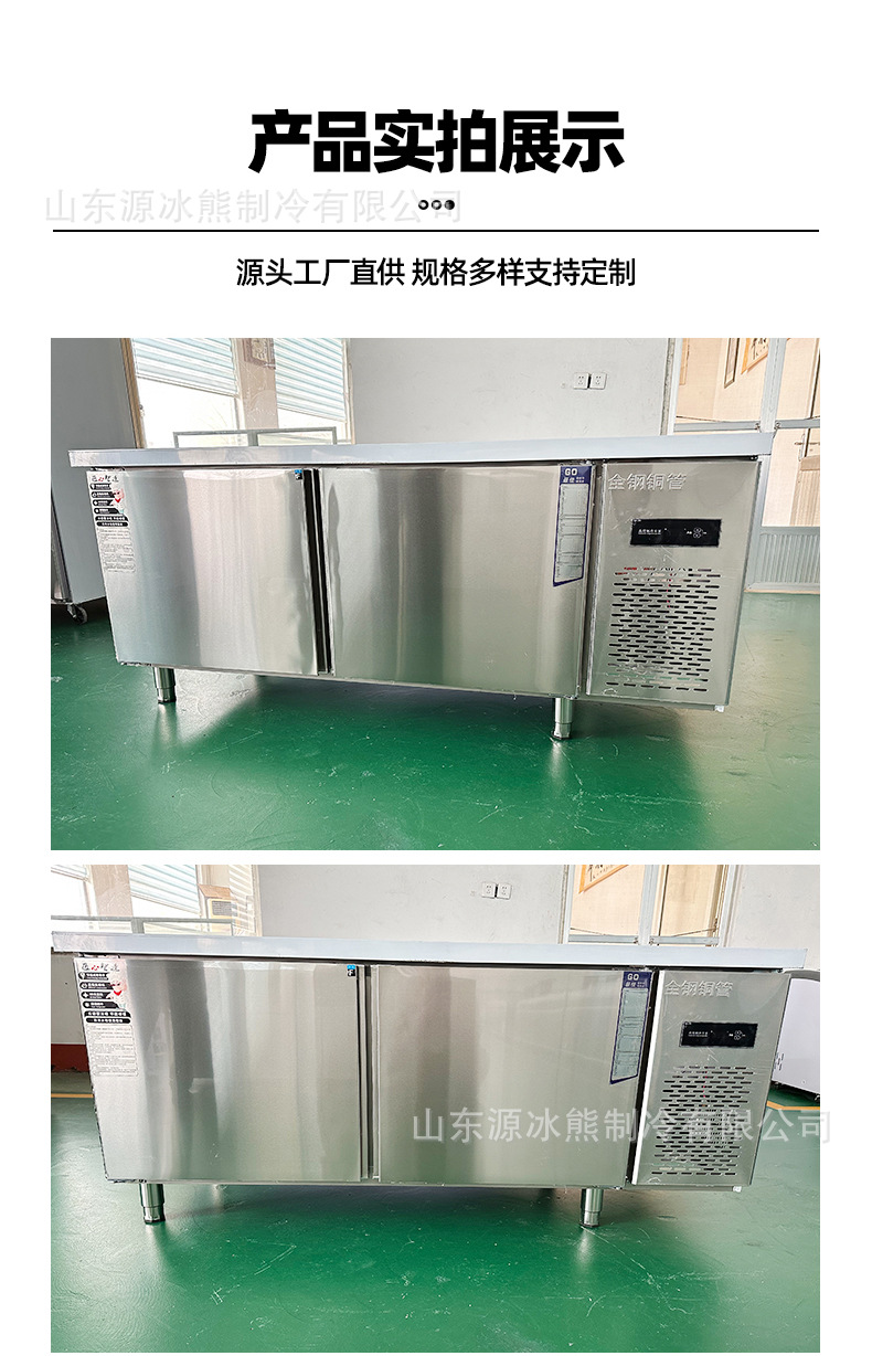 Preservation workbench, commercial freezer, refrigeration equipment operation, large capacity horizontal stainless steel dual temperature workbench