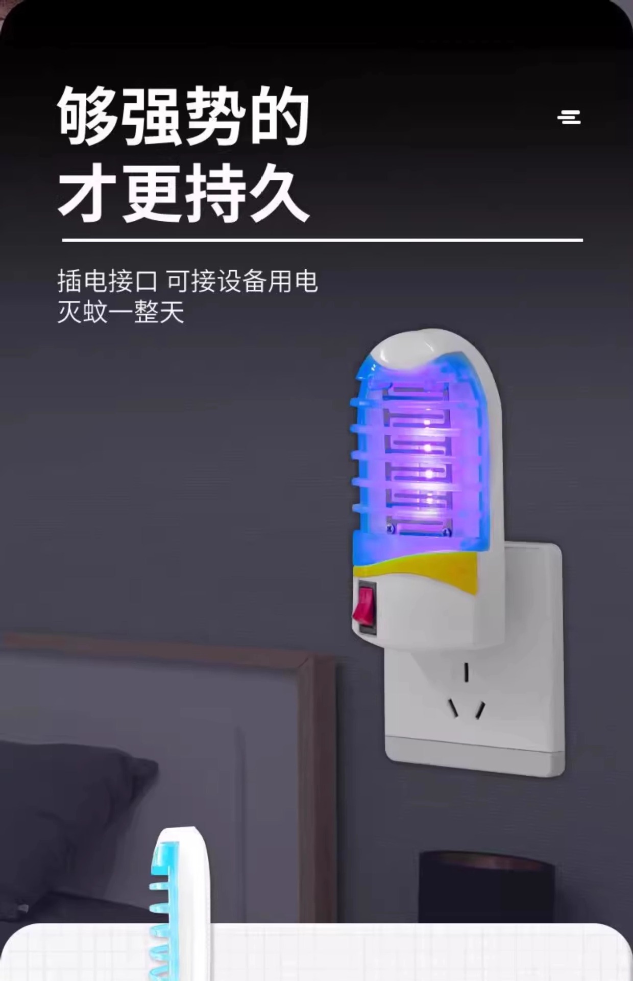 Powerful mosquito killing lamp, fly killing lamp, electric shock type fly killing lamp, household indoor blue light mosquito killer, plug-in type