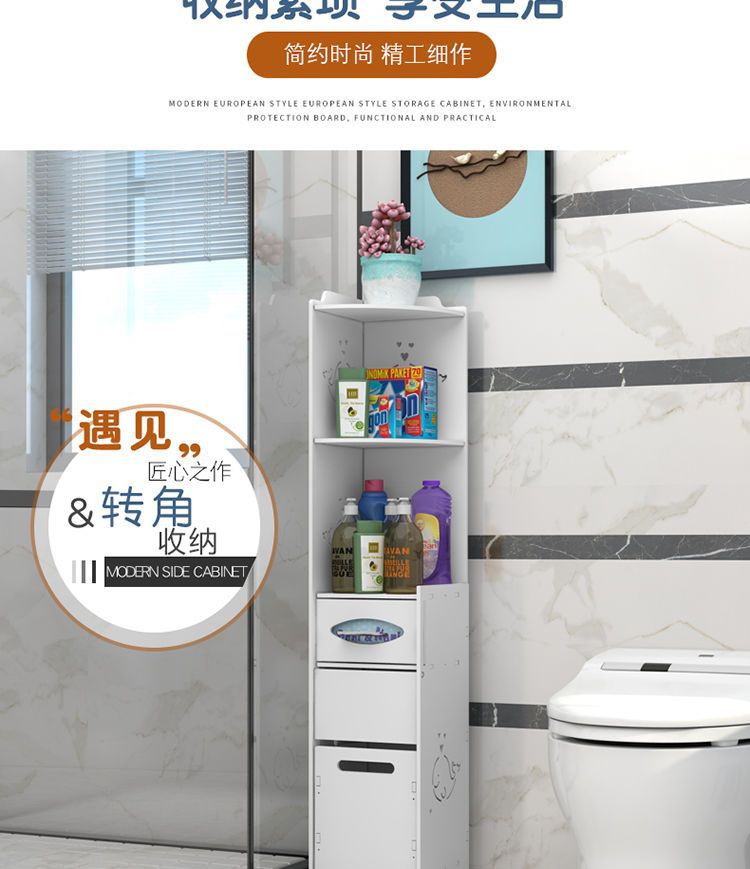 Bathroom side cabinet, bathroom standing cabinet, floor standing bathroom shelf, toilet side cabinet, narrow cabinet, toilet storage cabinet