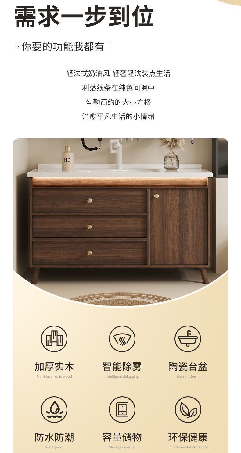Walnut washbasin, bathroom cabinet, combination bathroom, hand washing and washing ceramic integrated washbasin, new Chinese style