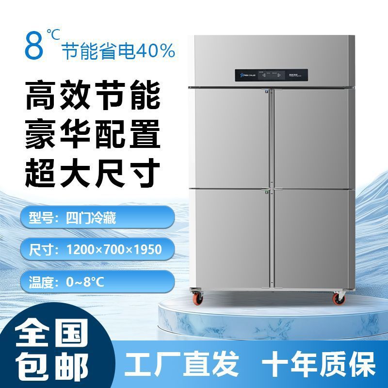 新冷藏工作台冷冻柜商用冰箱平冷一体冰柜操作台保冷藏保鲜柜厂家