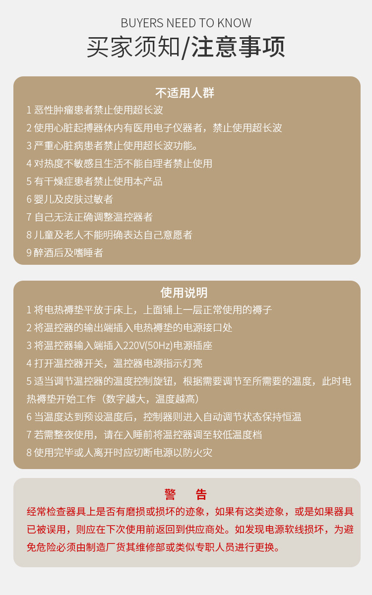 详情2_15.jpg