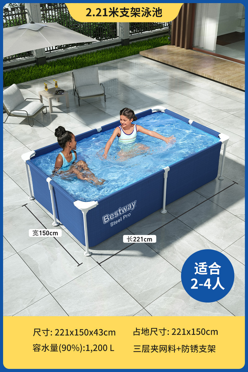 Bestway Bracelet Swimming Pool Home Children's Baby Pool Home Foldable Outdoor Pool