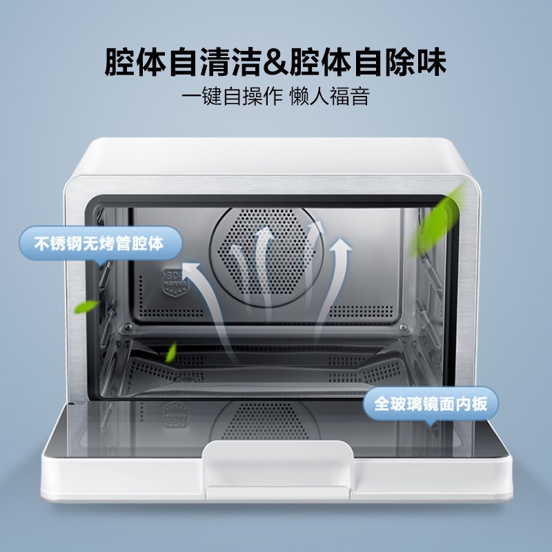 Мультифункциональная печь Midea PS2001 с функцией пара 20л