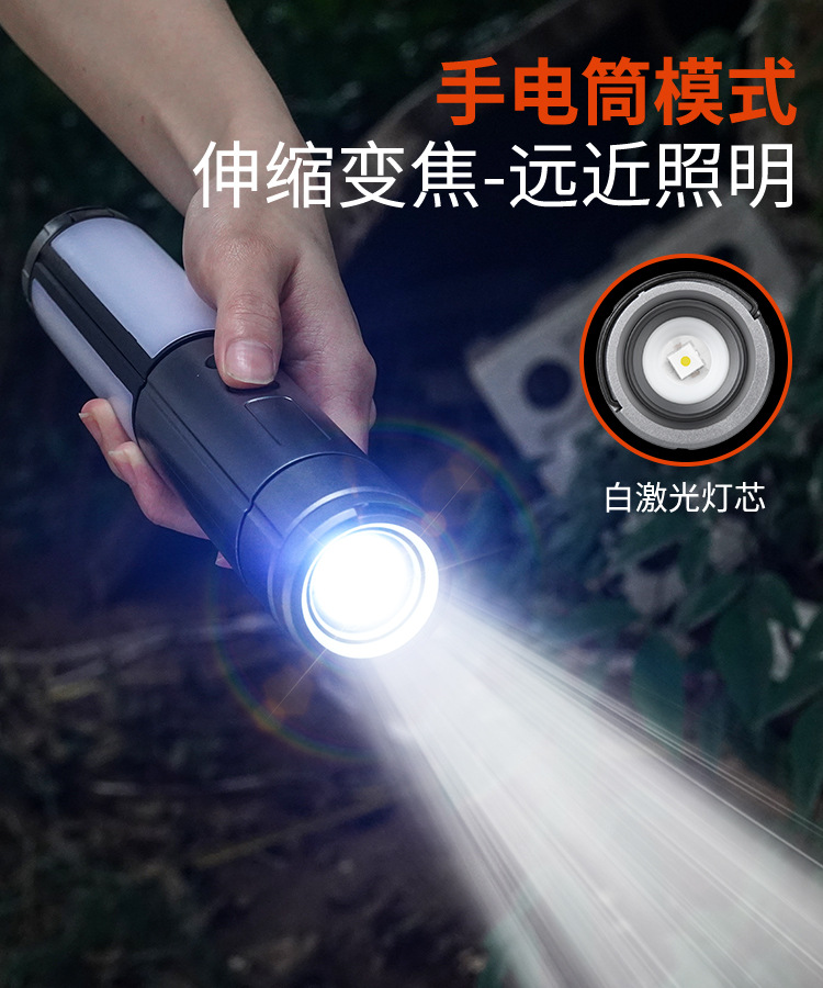 Outdoor multifunctional telescopic camping light with 270 degree adjustment, floor mounted fill light, ambient light, high brightness lighting, strong flashlight