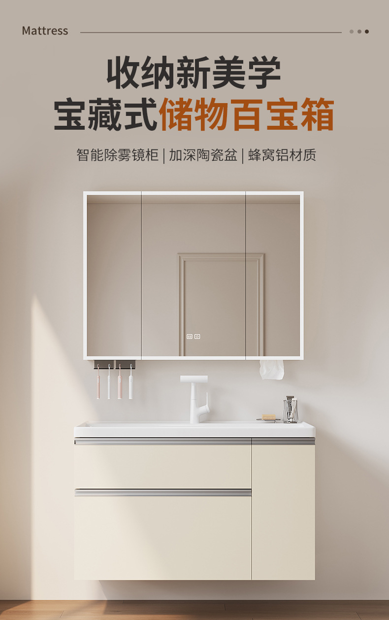 Xiaohongshu's same cream washbasin basket space aluminum bathroom cabinet ceramic washbasin integrated combination multifunctional
