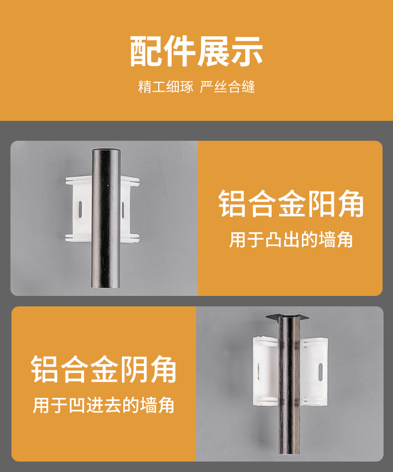 金属踢脚线