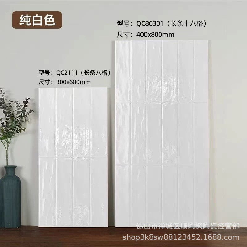 400X800 pearl shell concave convex grid all ceramic floor tiles, soft gloss French cream bathroom kitchen wall tiles