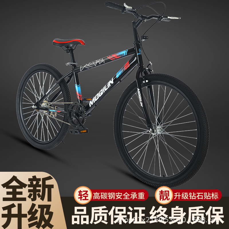 Mountain bike 26 inch solid tire mountain bike 6-speed mountain bike adult off-road bike student