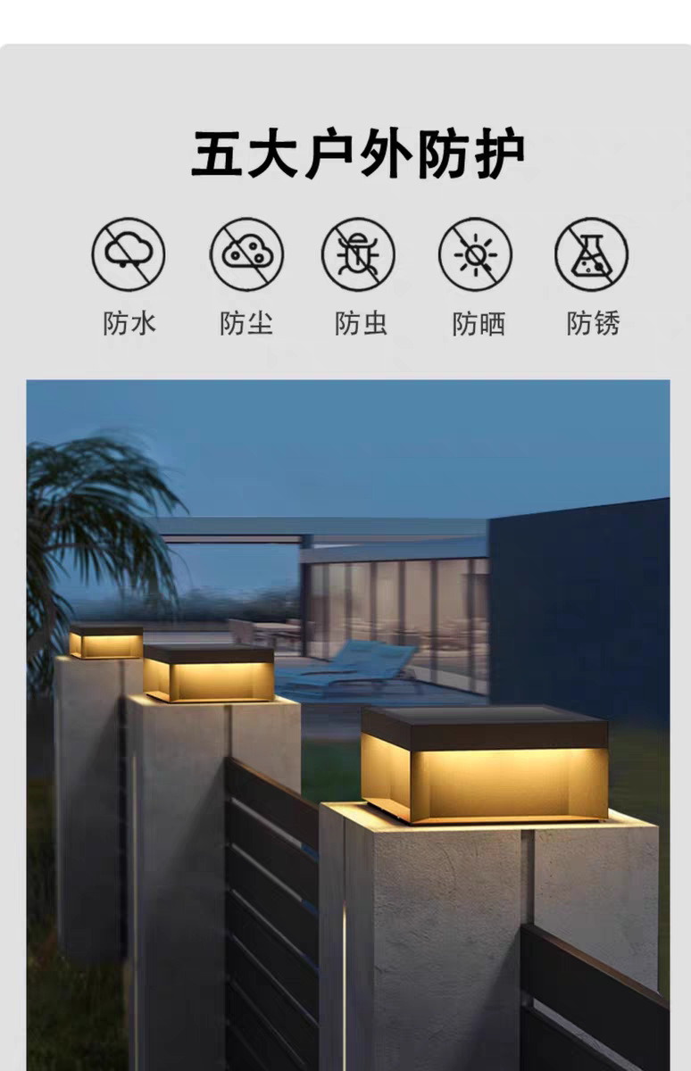 Outdoor courtyard lights, villa door pillars on both sides, waterproof garden atmosphere decoration, new solar column headlights
