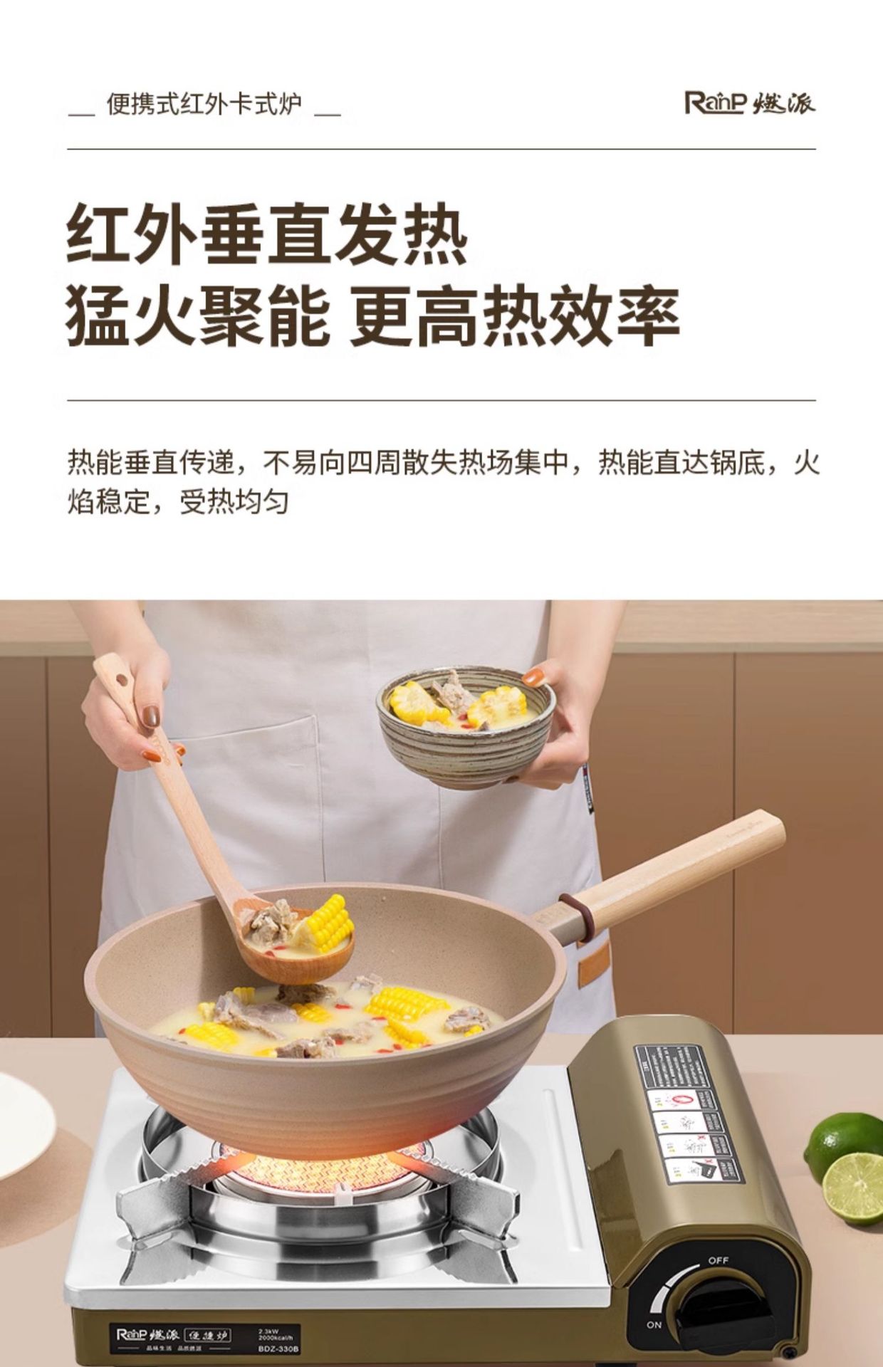 BDZ-330B燃派卡式炉红外线防风卡磁炉户外露营便携燃气炉野炊炉具