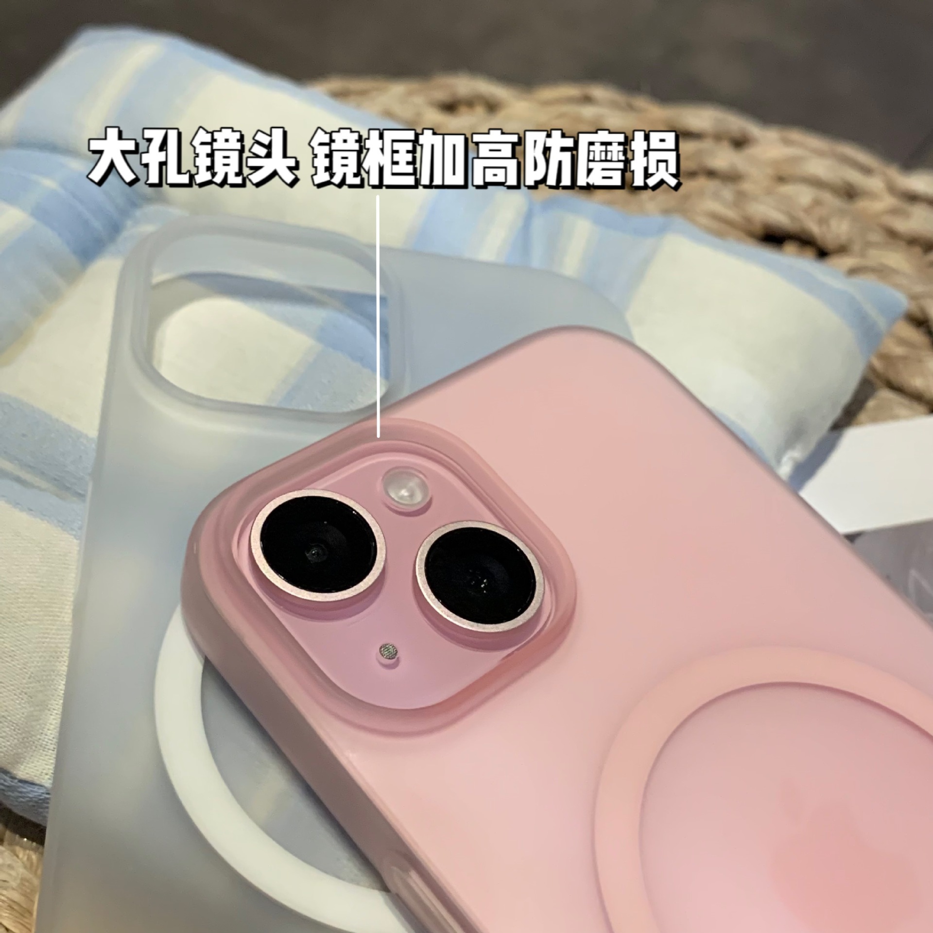 超薄冰雾适用苹果17肤感磁吸手机壳iPhone16promax磨砂防摔保护套