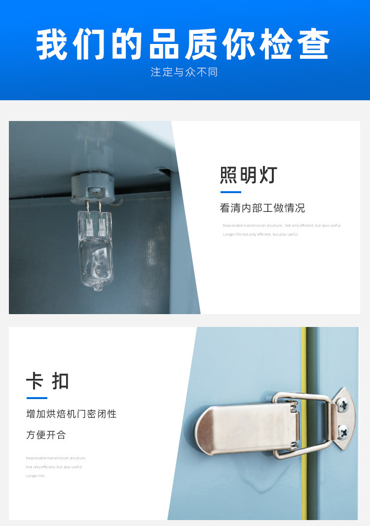 Multi functional rotary baking and drying machine for household and commercial use, tea and coffee bean baking machine, food and fruit dehydrator