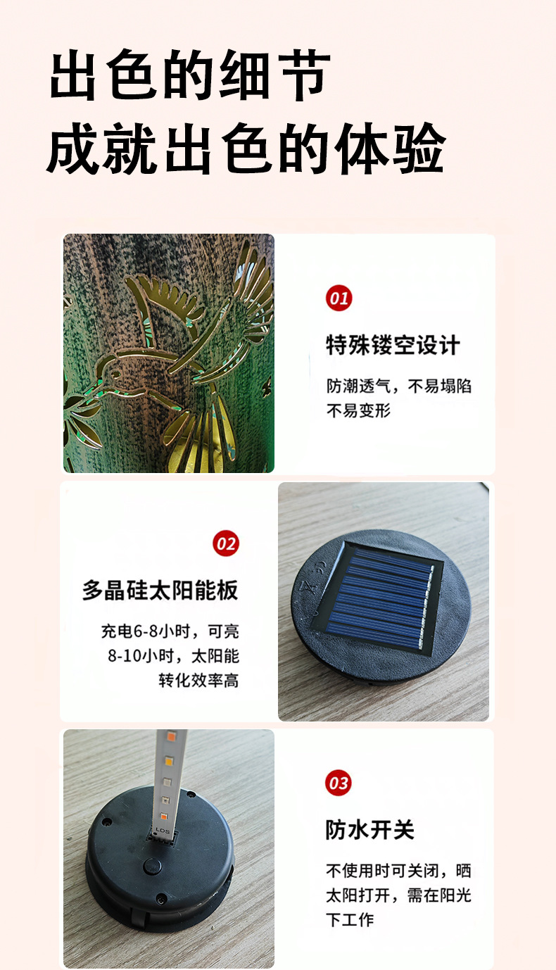 太阳能铁艺灯笼镂空庭院灯3D动态投影定时遥控户外庭院花园装饰灯