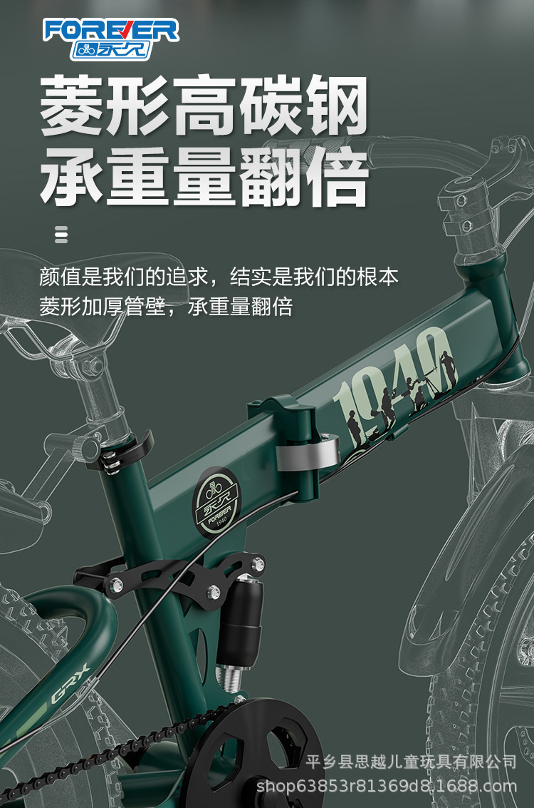 上海永久儿童自行车双减震双碟刹可折叠6-8-12岁男孩中大童山地车