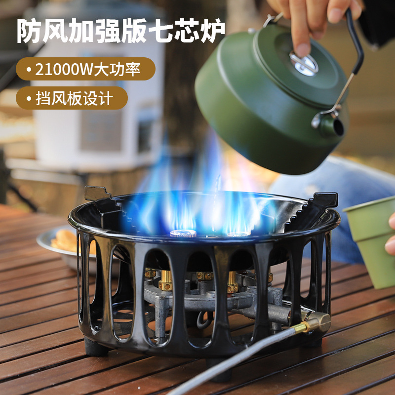 Outdoor Seven Star Stove, High Power Camping Card Stove, Portable Gas Stove, Boiling Water and Tea Cooking Utensils