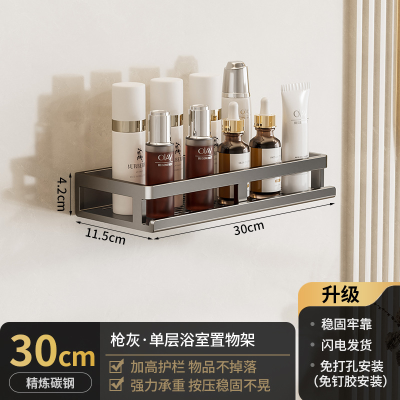 Bathroom storage rack without punching holes, bathroom washbasin, shower area, wall mounted toilet storage rack