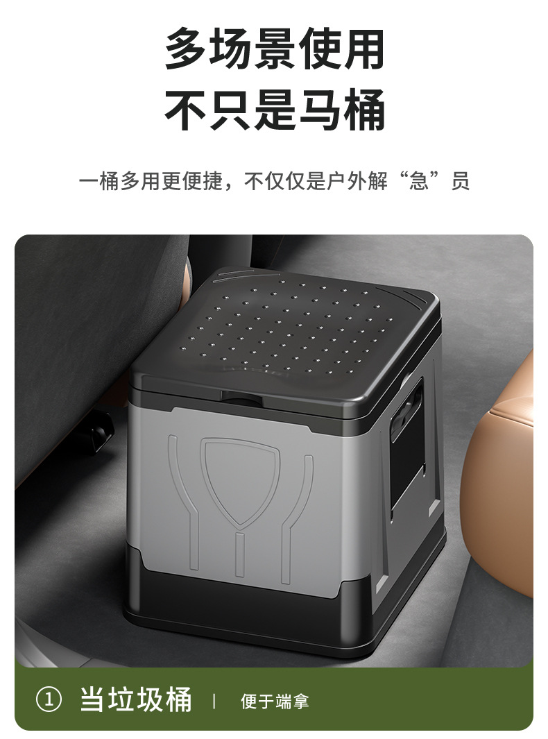 Mobile folding odor proof multifunctional toilet, baby seat toilet, adult car emergency car portable toilet