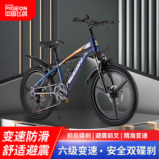 Student 18 inch 20226-8-15 years old, shock-absorbing adjustable bicycle, road bike, mountain bike, lightweight shock-absorbing