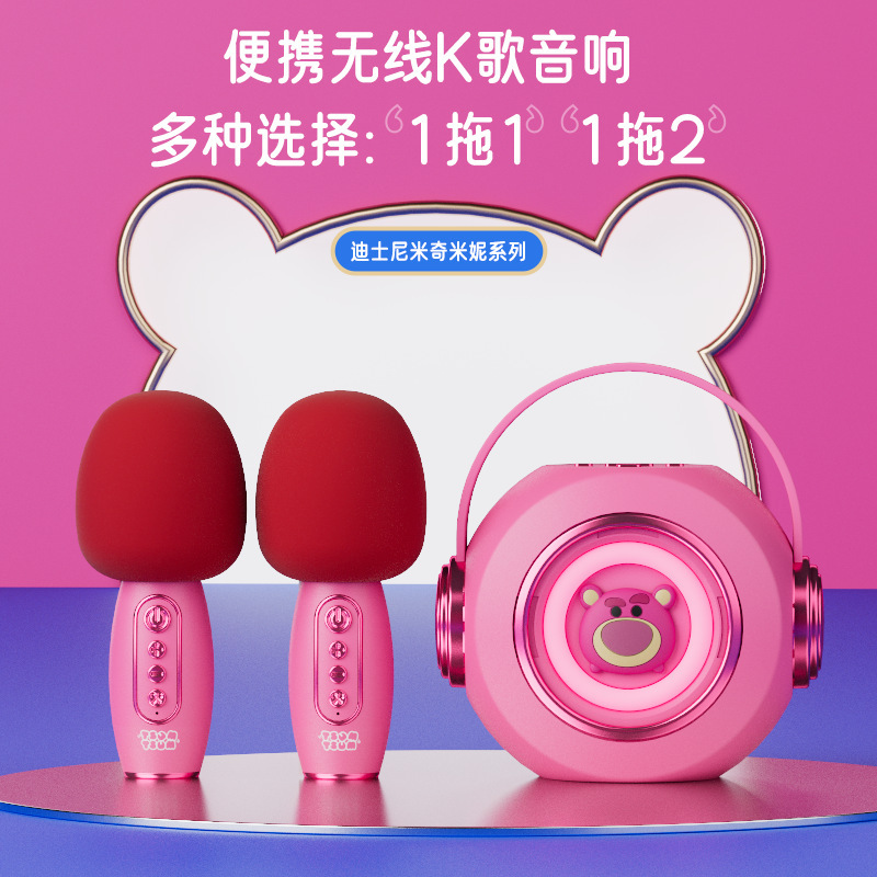 Беспроводной портативный микрофон-колонка Disney YG-30 Strawberry Bear