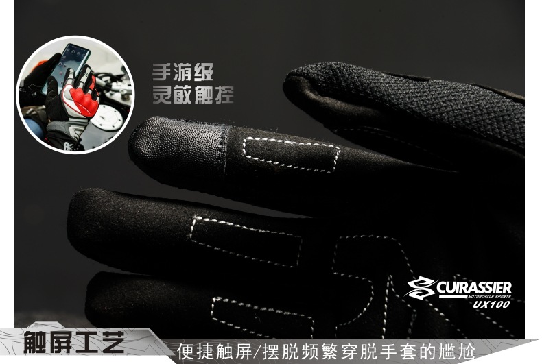 UX100-黑色中文描述-9.jpg