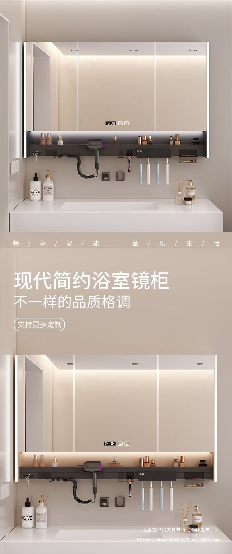 Intelligent bathroom mirror, multifunctional mirror cabinet, bathroom wall mounted toothbrush, disinfection layer board, hair dryer, separate atmosphere integrated