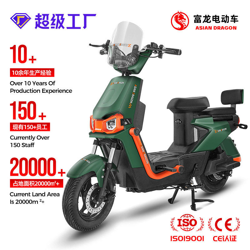 ASIAN DRAGON Электромобиль, электрический велосипед с дисковыми тормозами, 1000W