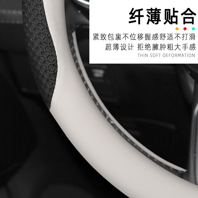 11-23 Чехол на руль Haval H6, модная китайская версия, спортивный нескользящий чехол из натуральной кожи третьего поколения, женский Гарвардский крутой чехол на руль
