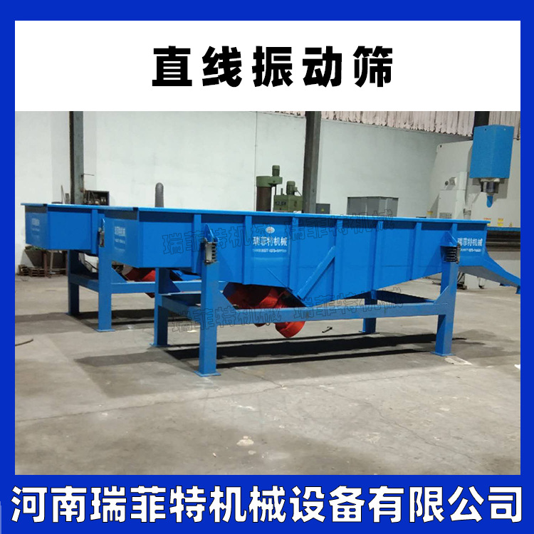 Mechanical sand screening machine, linear vibration screening machine, drying sand, river sand screening, clean processing capacity, large linear screen