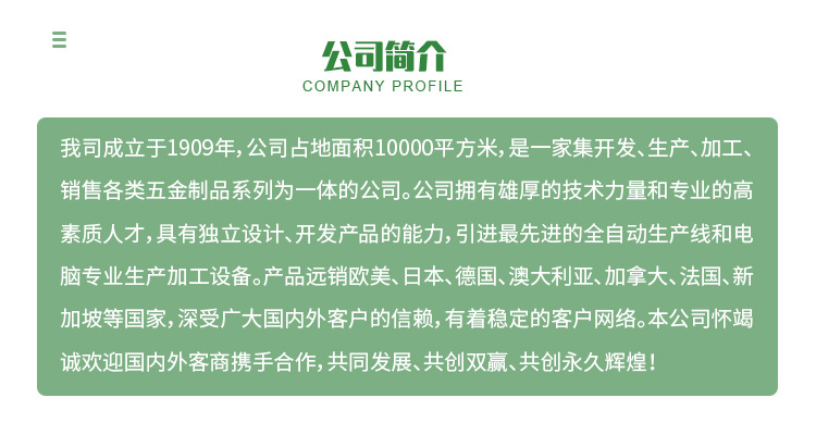 详情模块_01.jpg
