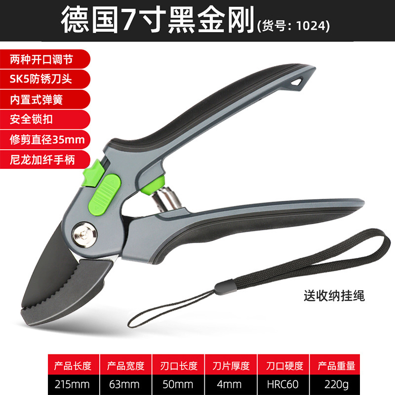 AiRuiZe pruning shears SK5 household fruit pruning shears flower garden gardening scissors garden tools wholesale