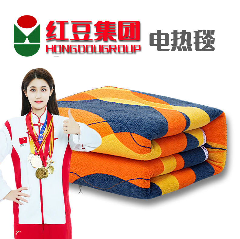 Электрический матрас Hongdou Group 2025 утолщенный с двойным контролем температуры