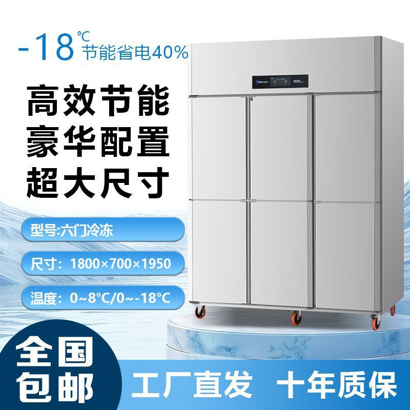 新冷藏工作台冷冻柜商用冰箱平冷一体冰柜操作台保冷藏保鲜柜厂家