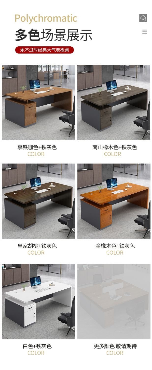 Office Desk Simple Modern Office Furniture Boss Desk and Chair Combination Manager President Single Desk Large Class Desk