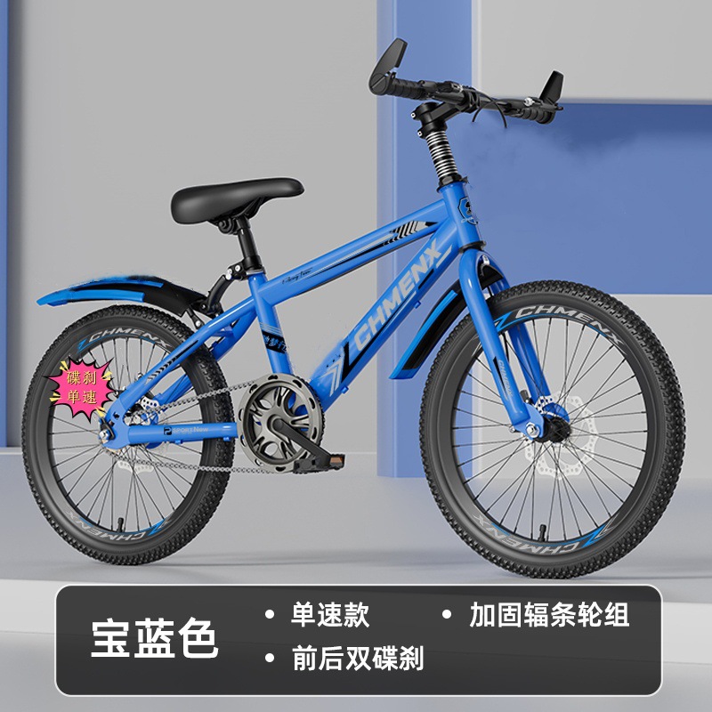 Mountain bikes for boys and girls aged 4-6 to 12, adults, children, mountain bikes with disc brakes, elementary school students, 22 inch bikes