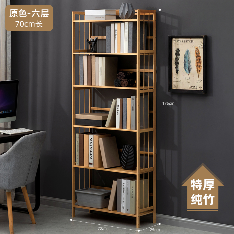 Bookshelf, floor to ceiling bookshelf, storage rack, desktop storage, children's simple office, bedroom, living room, simple solid wood home use