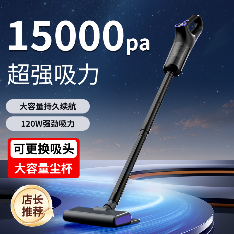 Беспроводной портативный пылесос HK-V7