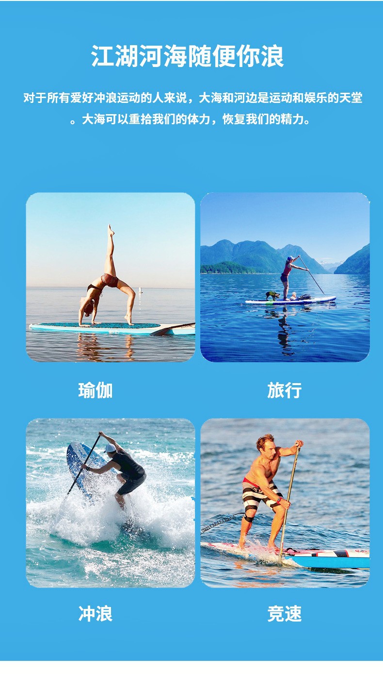 一件代发源头工厂一手货源SUP充气桨板站立式冲浪板划水桨板